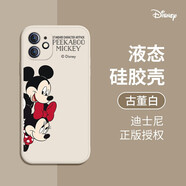 迪士尼適用iPhone17promax手機殼卡通可愛(ài)蘋(píng)果16全包軟殼15plus情侶男女款液態(tài)硅膠超薄防摔保護套 迪士尼【魔方古董白】米奇-90737 華為/小米/OPPO/VIVO其他型號聯(lián)系在線(xiàn)客服
