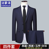 法蒙澤西服套裝男士三件套商務(wù)職業(yè)正裝小西裝男結(jié)婚新郎上班修身外套男 藏青西服+西褲+馬甲+襯衫+大禮包 3XL【140-155斤】