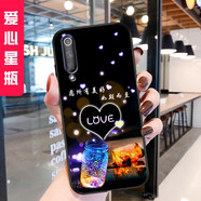 鑫唯樂(lè ) 小米9手機殼xiaomi 9軟硅膠殼m1902f1a保護套男女款防摔殼 愛(ài)心星瓶 關(guān)注店鋪 配掛繩+指環(huán) 小米9