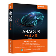 ABAQUS分析之美 ABAQUS原廠(chǎng)監制 配套模型源文件和視頻講解 工程技術(shù)知識案例CAE學(xué)習