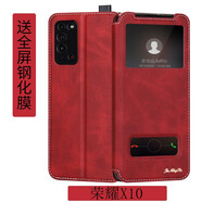 金銘品 榮耀X10手機(jī)殼翻蓋TEL-AN00a鏡頭全包隱藏磁吸軟邊硅膠軟邊防摔保護(hù)開窗仿真皮套男女款 HONOR榮耀X10-紅混配全屏鋼化膜