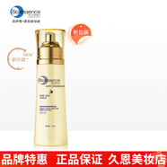 凱伊秀旗艦正品燕窩勝肽水乳套裝深層補水滋養潤澤美容院同款 燕窩勝肽瑩潤精華乳100g*新包裝