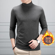 奧德里奇秋冬季長(zhǎng)袖T恤男修身純色莫代爾舒適內(nèi)搭打底衫時(shí)尚百搭韓版中青年加絨保暖高領(lǐng)打底衫秋衣男裝上衣 灰色 L
