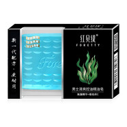 紅貝緹（Foretty）紅貝緹 男士潔面皂沐浴皂 精油皂 120g/塊 收斂毛孔 補(bǔ)水保濕 男士清爽控油精油皂*1