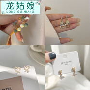 【龍姑娘】蝴蝶結(jié)撞色球球耳環(huán)獨特設(shè)計小眾耳飾小巧少女無耳洞耳夾 【 精選四件套】【2.4】A09-201 耳夾款【適用無耳洞】