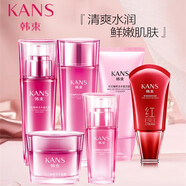 韓束紅石榴套裝補水保濕提亮洗面奶爽膚水乳液眼霜面霜BB霜 紅石榴悅享6件套精華版