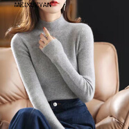 MEIXUEYAN品牌女裝 針織衫女2025春秋新款修身外穿內搭毛衣長(cháng)袖上衣打底衫 灰色 M【建議100-110斤】