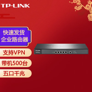 普聯(lián)（TP-LINK） 普聯(lián)全千兆企業(yè)級有線(xiàn)路由器 家用宿舍辦公酒店網(wǎng)吧核心路由器 TL-ER6110G （貨發(fā)替換款）
