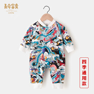 長命富貴 周歲禮服男寶寶新生嬰兒連體衣滿月百天百日宴抓周一周歲衣服秋冬季裝女寶寶0-1歲中國風過年服 龍行龘龘藍-四季通用 90cm