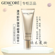 珈蔻法國水光肌鮮亮保濕系列金純卓顏緊致夢幻化妝品 金純卓顏緊致潔面乳