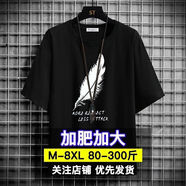 品牌短袖男200斤-320斤特大碼男裝t恤肥佬五分袖胖子夏季大號(hào)大碼 葉子短袖黑色 6XL 230-260斤