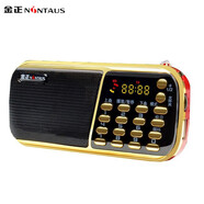 金正（NINTAUS） 金正迷你插卡音響收音機(jī) MP3數(shù)碼播放器便攜式迷你音箱外放老人隨身聽散步機(jī) 三電池雙卡升級(jí)版 標(biāo)配