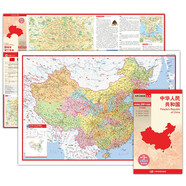 中國地圖 中外對照 （防水耐折 詳細地名 主要城市 旅游文化信息）世界分國地圖·亞洲