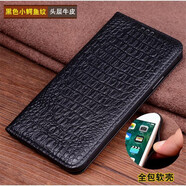 錦灝 iPhone 8 Plus手機套真皮翻蓋支架功能蘋果6s/7保護(hù)殼時尚商務(wù)簡約個性男女潮 小鱷魚紋黑色【頭層牛皮、支架功能、全包軟殼】 5.5英寸蘋果7/8 Plus