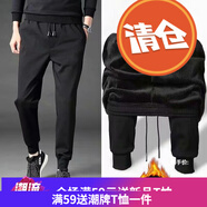嘉曄加絨褲子秋冬加絨束腳褲小腳褲男長褲加厚款運(yùn)動褲不倒絨秋季秋褲 不倒絨純色款 XL