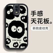 帥璽 適用oppor17/pro手機(jī)殼 全包防摔新卡通硅膠皮紋軟殼臥底小貓男女 R17【酷炫黑】大眼煤球