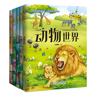 奇趣百科館(1-5) 動物世界/植物天地/水族館/花草物語/科學(xué)技術(shù)