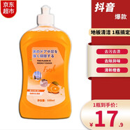 VML地板清潔劑瓷磚拖地清潔劑木地板專用家用強(qiáng)力去污垢清潔液檸檬香 1瓶裝 500ml