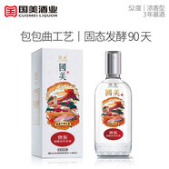 國美單品 52°宜賓五糧濃香型白酒 500ml聚會送禮佳品純糧釀造 52度 3000mL 6瓶 整箱