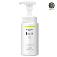 珂潤（Curel）潤浸面霜自用勿刪 控油泡沫潔面乳150ml