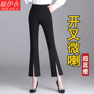 嘜伊衣（MYEAYEA）褲子女小個(gè)子女裝2024年新款開叉微喇叭褲高腰顯瘦九分休閑西裝褲 黑色九分褲【開叉款】 XL
