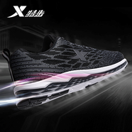 特步（XTEP）減震旋科技專柜款男春季透氣跑步鞋潮流皮網(wǎng)面緩震回彈運(yùn)動(dòng)鞋子 黑灰6252-動(dòng)力巢科技 39