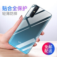 喜日子適用于vivos1/s1pro手機殼vivo s1保護套透明全包防摔男女款 vivos1pro-透明殼