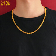 創(chuàng)緣 鍍沙金麻花項(xiàng)鏈男士粗鍍金鏈子細(xì)女潮人嘻哈配飾首飾品情人禮物送女友 2號(hào)男士粗款8毫米*60厘米*90克