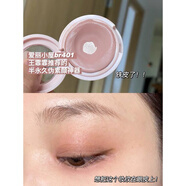 愛麗小屋偽素顏愛麗小屋眼影膏BR401臥蠶單色啞光 BR401王霏霏 韓版