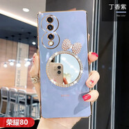 卓昇榮耀80手機(jī)殼女新款鏡子honor80保護(hù)套鏡頭全包邊補(bǔ)妝鏡軟硅膠防摔直邊電鍍個(gè)性簡(jiǎn)約 榮耀80【丁香紫】蝴蝶結(jié)鏡子