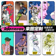 JOJO的奇妙冒險手機殼動(dòng)漫蘋(píng)果iphone三星vivo華為榮耀oppo小米殼 岸邊露伴 透明軟殼TPU(支持任意機型)
