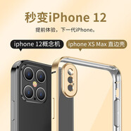 千思美（CRESIMY） 蘋(píng)果x手機殼超薄iphonexr鏡頭全包iPhonexsmax直邊硅膠防摔 【土豪金】超薄防摔升級款（鏡頭全包）美過(guò)裸機 iPhone X【5.8寸】