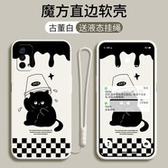 漢牌 適用OPPO A93手機(jī)殼保護(hù)套PEHM00全包邊防摔軟殼男女卡通款 古董白-炫酷貓咪+手繩 OPPO A93
