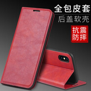 佩諾 蘋果X手機殼iPhone XS保護套Max翻蓋式XR皮套超薄硅膠軟殼全包防摔外殼男女款 【對磁皮套】中國紅 蘋果XR