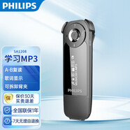 飛利浦（PHILIPS） 英語聽力MP3播放器SA1208無損音樂運(yùn)動(dòng)夾子跑步型學(xué)生隨身聽收音機(jī) SA1208灰色