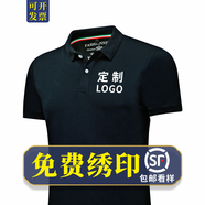 印多多工作服夏季t恤定制印字logo廠(chǎng)服工衣男刺繡公司文化衫翻領(lǐng)短工裝 黑色 M
