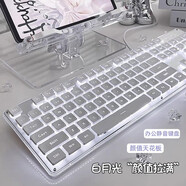 狼途L1靜音鍵盤(pán)DSP環(huán)境降噪有線鍵鼠套裝薄膜鍵盤(pán)電競(jìng)游戲家用辦公平板電腦筆記本鍵盤(pán)耐磨防濺水發(fā)光 L1【低音】有線白色白光單光