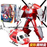 錦江 奧特曼兒童玩具泰羅手辦變形汽車(chē)機器人杰克賽文男女孩生日禮物 泰羅奧特曼【變飛機】