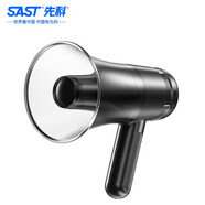 先科（SAST）大喇叭揚聲器喊話(huà)擴音器可錄音擺攤叫賣(mài)地攤賣(mài)菜手持便攜大功率戶(hù)外宣傳高音喊話(huà)器音響 藍牙雙喇叭黑+400s錄音+USB/TF