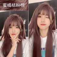 BONYHAIR2套 染發(fā)劑植物男士專(zhuān)用紅色系天然純遮蓋白發(fā)自己在家染發(fā)膏女士 蜜桔橘粉棕（發(fā)2套）