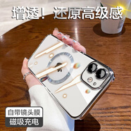 HotFire 適用蘋果12手機(jī)殼 iPhone12保護(hù)套 電鍍防摔鏡頭全包男女款磁吸透明殼-閃耀銀