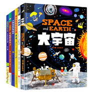 科學爆有趣 來自宇宙萬物 地球生命 天氣時間的科學奧秘 繪本精選6冊