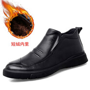 俠路棉鞋男士冬季新款皮毛一體高幫鞋男加絨保暖二棉皮鞋男黑色真皮商務(wù)休閑鞋子 黑色 43