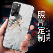 虎圖騰 華為榮耀v30手機殼v20/v10/v9來(lái)圖定制x10/9x/8x/7x情侶榮耀play4t 榮耀x10