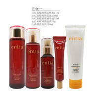 恩沙ENTIA韓國高麗雅娜恩沙紅石榴水乳套裝高保濕高營(yíng)養修護細紋 恩沙紅石榴水乳液精華奶面霜