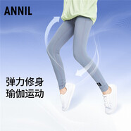 安奈兒（Annil）童裝女童瑜伽褲外穿運動緊身褲秋冬鯊魚褲外穿親膚透氣 淺暮花灰 140cm