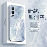 圖瑤 vivo手機(jī)殼保護(hù)套直邊液態(tài)硅膠簡(jiǎn)約水彩新款男女藝術(shù)感 vivos15 藝術(shù)銀灰色+膜