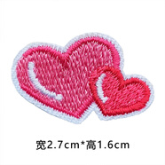 刺繡補(bǔ)丁貼可愛兒童布貼服自粘免縫衣服褲子毛衣修補(bǔ)破洞 愛心【所有款都是自粘】