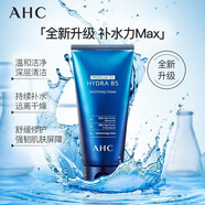 AHC精華液 B5高濃度玻尿酸精華原液水乳潔面護膚套裝面霜B5潔面