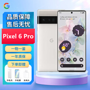 谷歌Google Pixel 6Pro安卓系統智能手機 全新國際版 海外版 Pixel 6Pro 云霧白 128GB